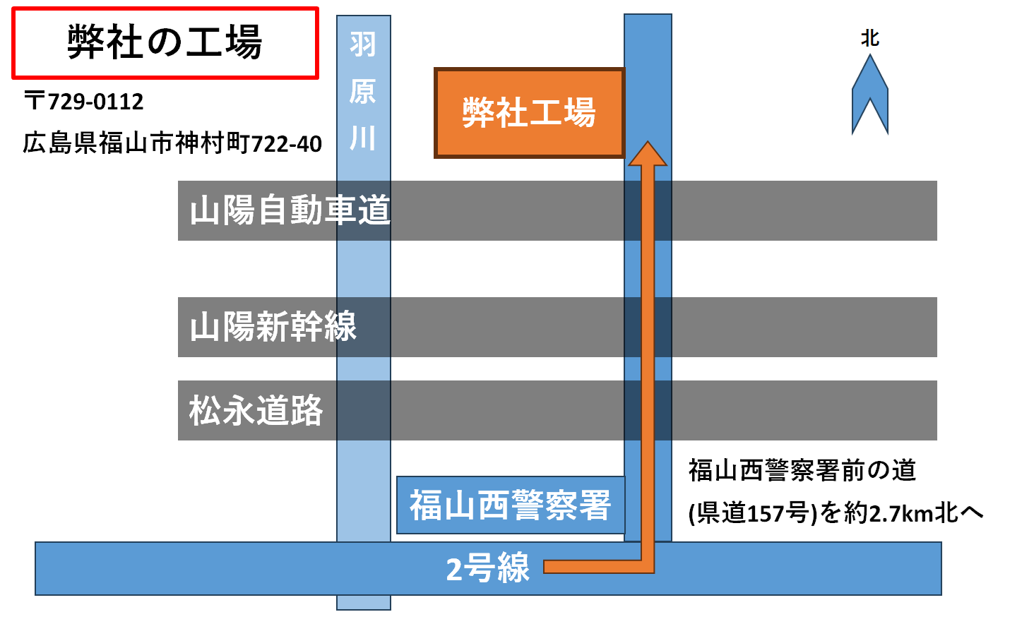 周辺地図